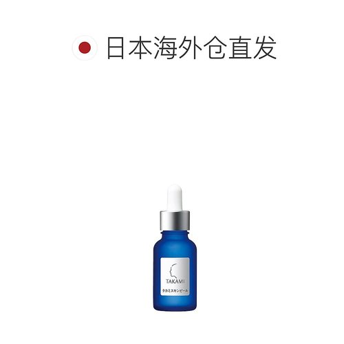 【日本直邮】Takami液态精华小蓝瓶滋润补水保湿改善暗沉细腻30ml