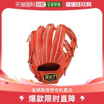 Japan Direct mail ZETT baseball rigid gloves suitable for inner wild hand second baseman guerilla