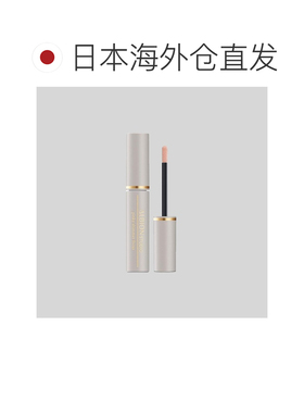 日本直邮Albion奥尔滨液体高光5g粉色高光棒卧蚕提亮日本专柜正品