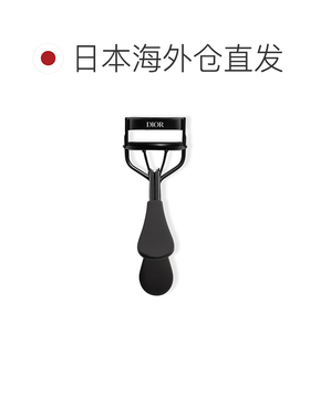 日潮跑腿Dior迪奥 迪奥彩妆睫毛夹新款正品