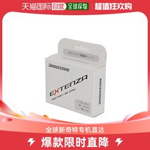 (Japan Direct Post) Bridgestone Bridgestone Light Lightweight Method Mouth Inner Tube Bike Accessories Match Match