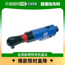 Japan Direct Mail SP Wevivessel Pneumatic Ratchet Wrench 9 5mm square model SP1772