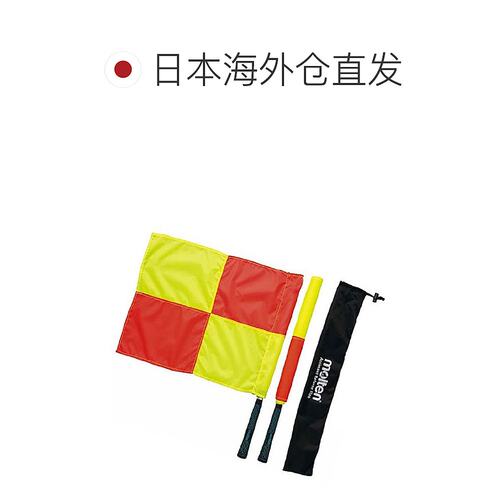 日本直邮Nike耐克熔岩足球助理裁判旗 FLN裁判巡边旗比赛运动工具 - 图1