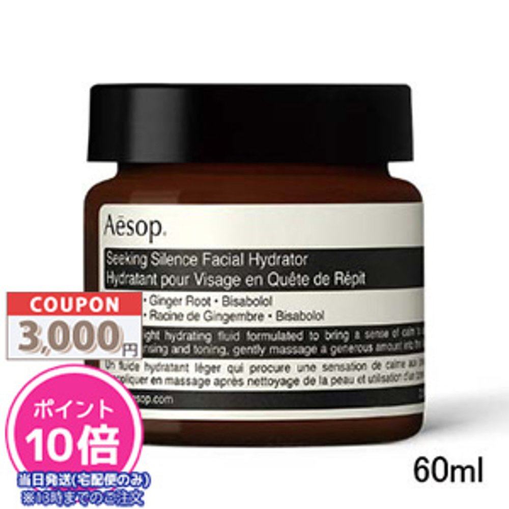  天猫国际探物日本乳液/面霜