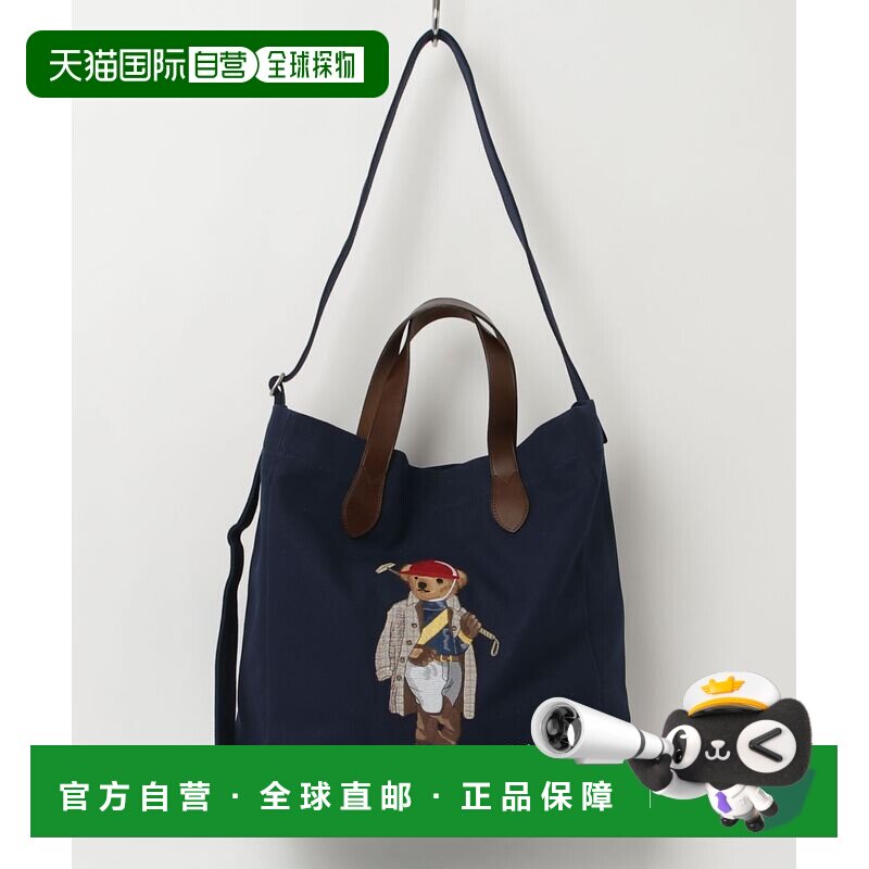 日本直邮Polo Ralph Lauren 男士 棉质帆布托特包 马鞍皮提手刺绣