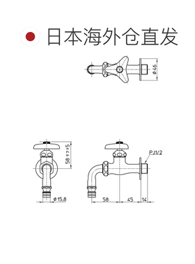 日本直邮SANEI Y126K13 家用水龙头 适用于洒水器 直径 13 毫