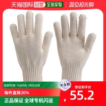 Japan Direct Mail Trusco Universal Working Gloves For All The Way To The Future