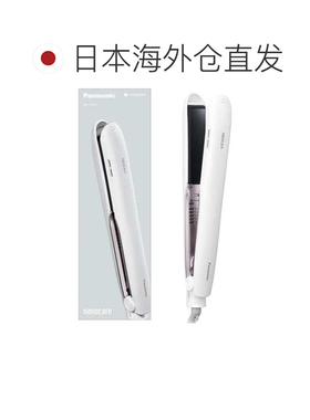 日本直邮Panasonic/松下EH-HS9J直板夹3D纳米水离子智能温控护发