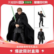 (Japan Direct Mail) amiami pre-sale MAFEX Star Wars: The Mandalo Luke Skywalker