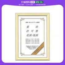 (Japan Direct Post) Kokuyo Guoyu Guoyu Framed Picture Frame Can Hang Wall Home Fine Pendulum Award-Like B4 Applicable