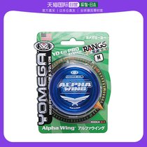 (Japan Direct Mail) RANGS JAPAN yo-yo Yoomega Alpha Wing Blue