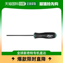 Japan Direct Mail Bondhus Universal Bolt Cutter