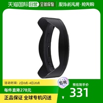 (Japan direct mail) Nikon Nikon 3C digital accessories camera screw-type light cover photo clearer