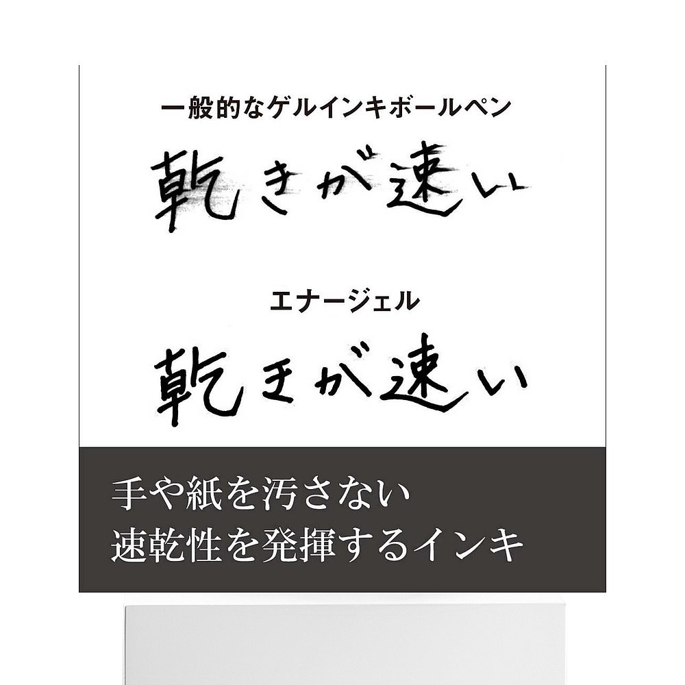 【日本直邮】Penteru中性墨水圆珠笔BLN75Z-A0.5黑色10支派通 - 图3