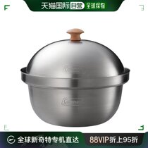 (Japan Direct Mail) Coleman Kohlmann Small Smoked Oven Diameter 23 5 x 20 5 (h) cm20000