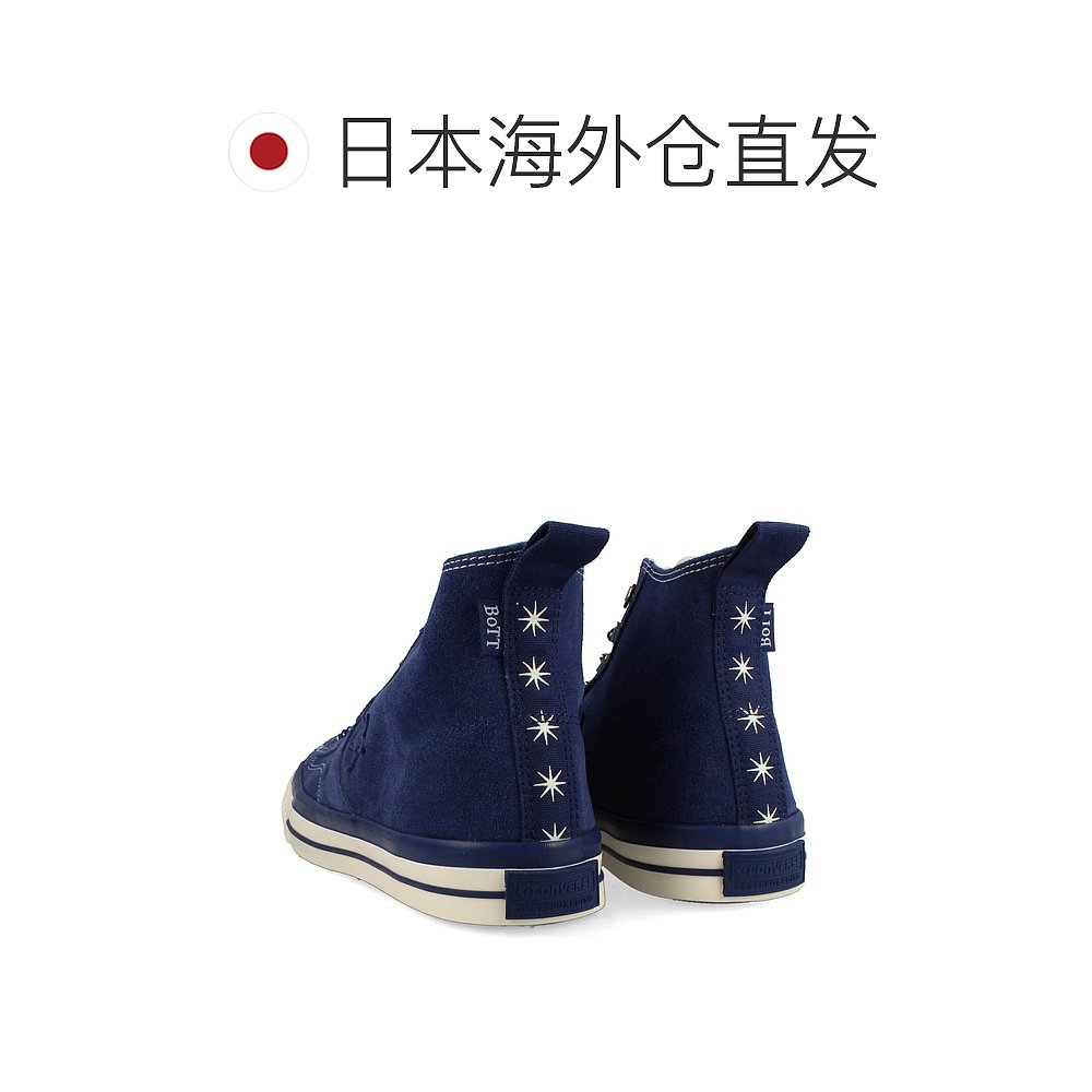 日本直邮匡威 Converse 男女同款 鞋34201230 - 图1