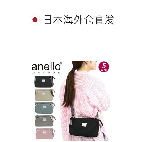 【日本直邮】[Anello Grande] 单肩包 motte GHM0556 GY新款 - 图1