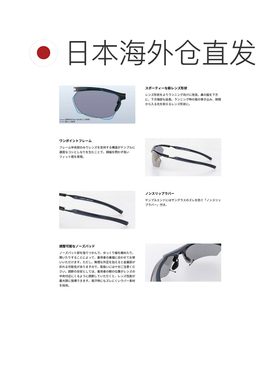 日本直邮SWANS Airless-Core2 偏光镜片运动太阳镜男女通用 - 防