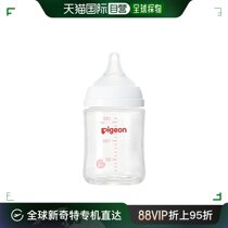 (Japan Direct Mail) Pgeon Breast Milk Solid Sensation Lactation Bottle 160 ml Over a month Heat resistant glass