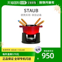 (Japanese direct mail) Staub enamel handle hot pot cherry red home cookware for easy cleaning 40509