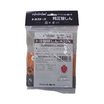 Japanese direct mail toyotomi general pneumatic tool accessories