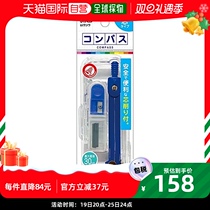 (Japan Direct mail) Kutsuwa steel compasses refill with blue abrasion resistant hard pen head CP218BL-5P