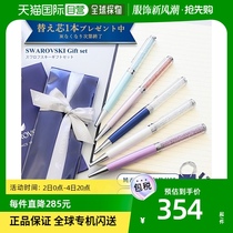 Japan Direct Post Swarovski Swarovski Ball Pen Office Supplies Crystal Pen Suit Birthday Gift