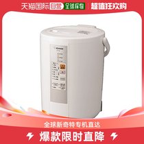 (Japan Direct Mail) Zojirushi Elephant Indian Humidifiers Steam Style Without Strainer White EE-RM50-W