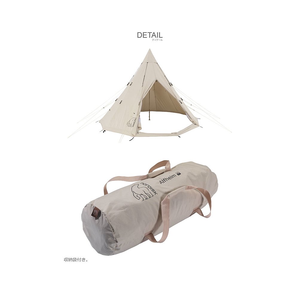 日本直邮诺德帐篷 NORDISK ALFHEIM 12.6 TENT JAPAN 带标签 2420 - 图0