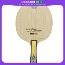 (Japan Direct Mail) Butterfly Butterfly Table Tennis Racket Bottom Plate Inner Fiber 5 Plywood Wear FL 36681
