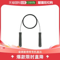 Japan Direct Mail Nike: Basic Weight rope Fathers Day