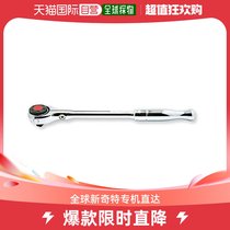 (Japan Direct Mail) Koken Mountain Lower Industrial Institute Sleeve Swivel Head Ratchet Wrench 280mm 37