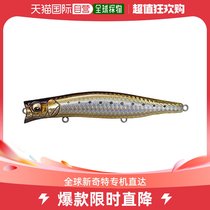 (Direct mail in Japan) Megabass Mino KAGELOU 124 GG dyed sardines 38362
