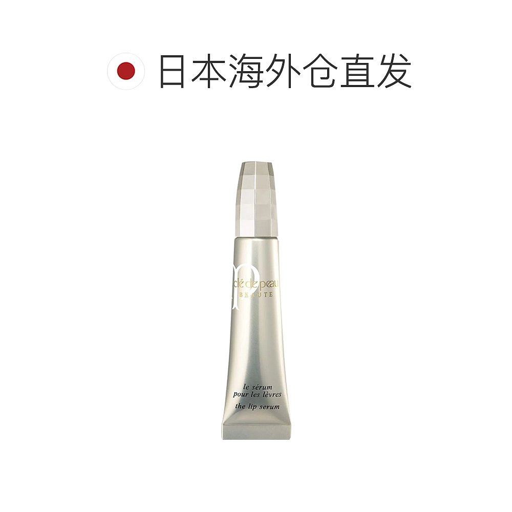 日本直邮肌肤之钥唇部提升度精华乳 天猫国际探物日本唇部精华