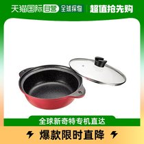 (Japan Direct Mail) Pearl Metal Jonathan Hands Boiler stove with 24cm attached glass lid HB -