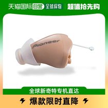 (Japan Direct Mail) Pioneer Pioneer Mini Hearing Aid supports moderate deafness noise suppression function