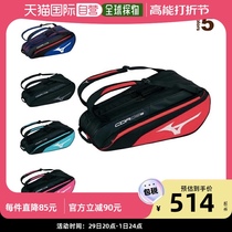 Japan Direct Mail Mezzin Thick Tennis Bag Racket Bag 6 6 Rackets (63JD0501)