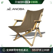 Universal folding chair for direct mail in Japan