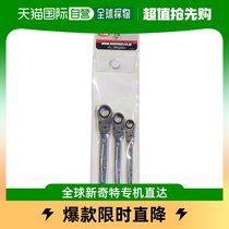 Japan direct mail TONE 5 gold tool model RMF300 pendulum-hammer ratchet head wrench suit tool set sleeve