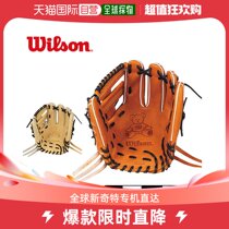 Japan Direct Mail Wilson Universal Baseball Glove For All The Best In Japan