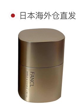 日本直邮FANCL 屏障修护面霜（专用盒+替芯）正品30g