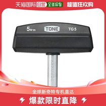 (JAPAN direct mail) TONE 5 gold tool torque handle TG5 depth 5N m workmanship delicate and time-saving