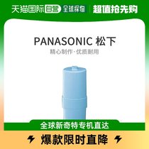 (Japan Direct Mail) Panasonic Panasonic TK7415C1 Alkaline Ionized Water Regulator Replacement Box Replacement