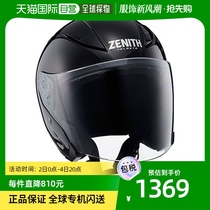 (JAPAN DIRECT MAIL) YAMAHA Yamaha Bicycle helmet YJ-20 XXL63-64 cm 90791-23