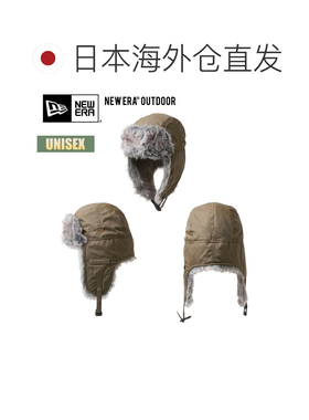日本直邮New Era 纽亦华 OUTDOOR Trapper 户外飞行帽 防泼水 护