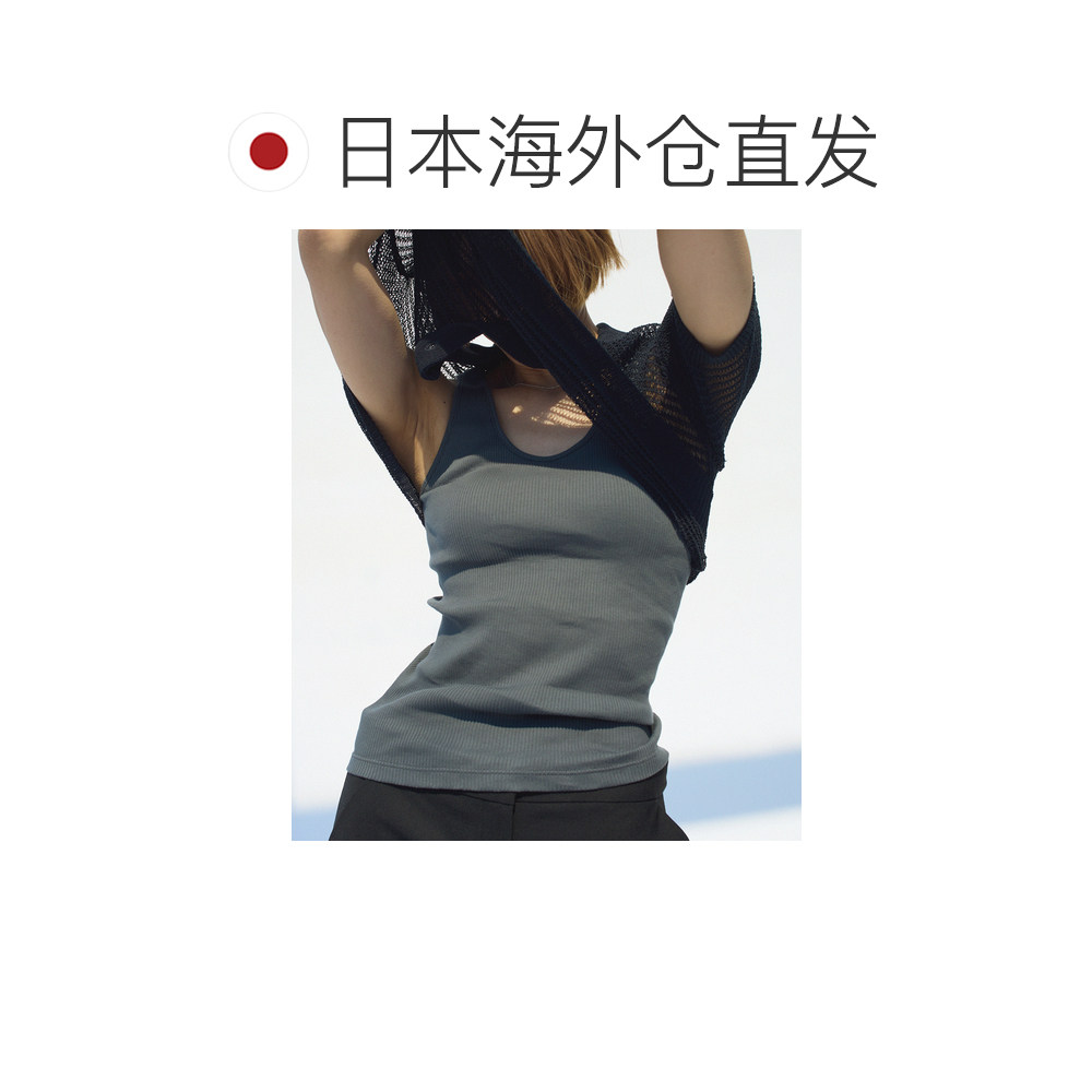 1h可退 日本直邮IENA 女装 棉丝材质 无痕内搭 肩背立体剪裁 tank,淘宝优惠券,粉丝福利购,淘宝优惠卷