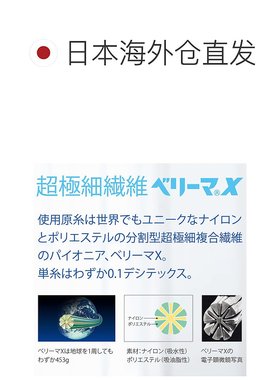 【日本直邮】珍珠眼镜清洁布 Sumikko Gurashi 黄色眼镜布 Minima