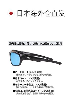 日本直邮XOOX 偏光太阳镜环绕式灰色/蓝色镜面镜片