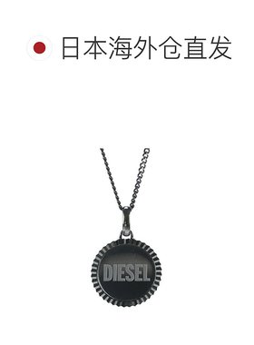 日本直邮Diesel男女通用项链DIESEL品牌吊坠logo枪灰色配饰