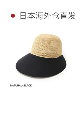 日本直邮Helen Kaminski 女士拉菲草帽 布莱斯自然黑